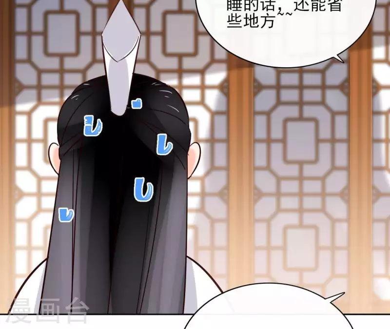 第64话 一起睡(1/2)-第64话