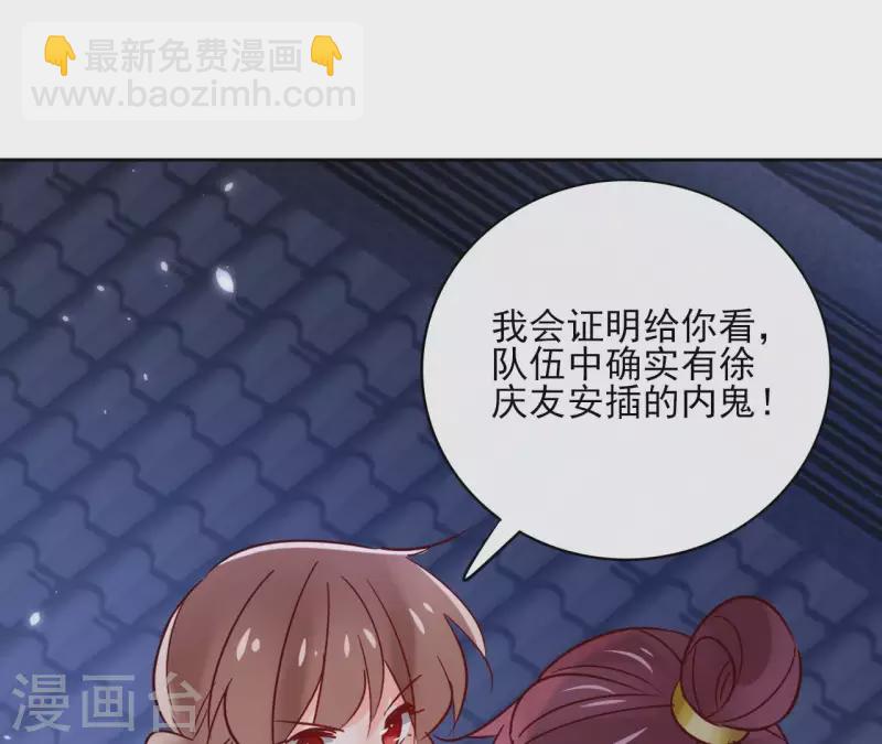 第64话 一起睡(1/2)-第64话