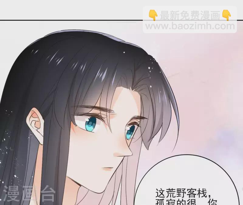 第66话 郁展辰的筹谋(1/2)-第66话