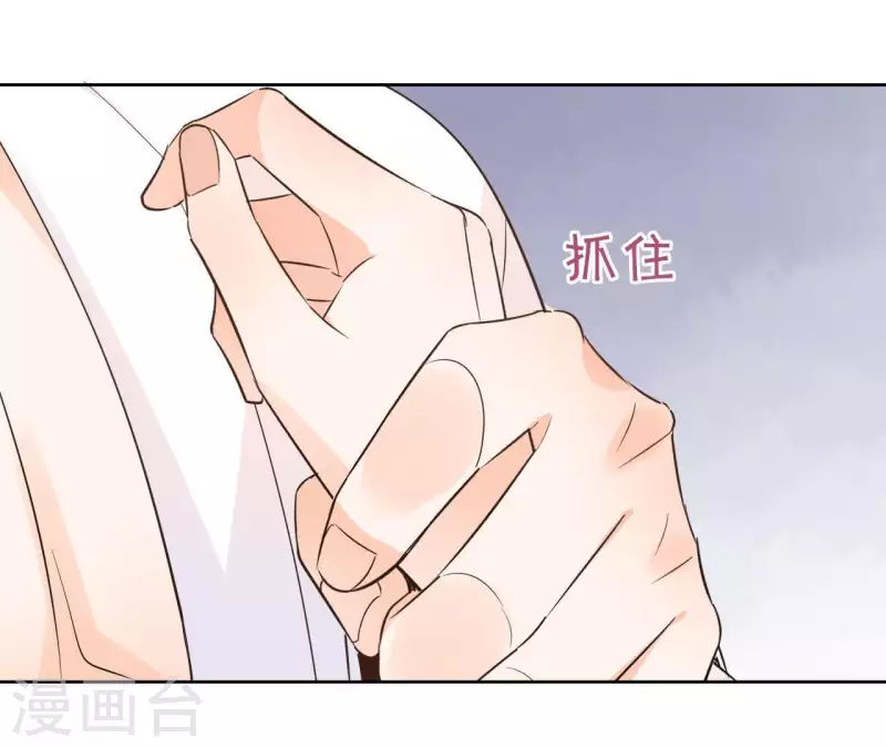 第66话 郁展辰的筹谋(1/2)-第66话