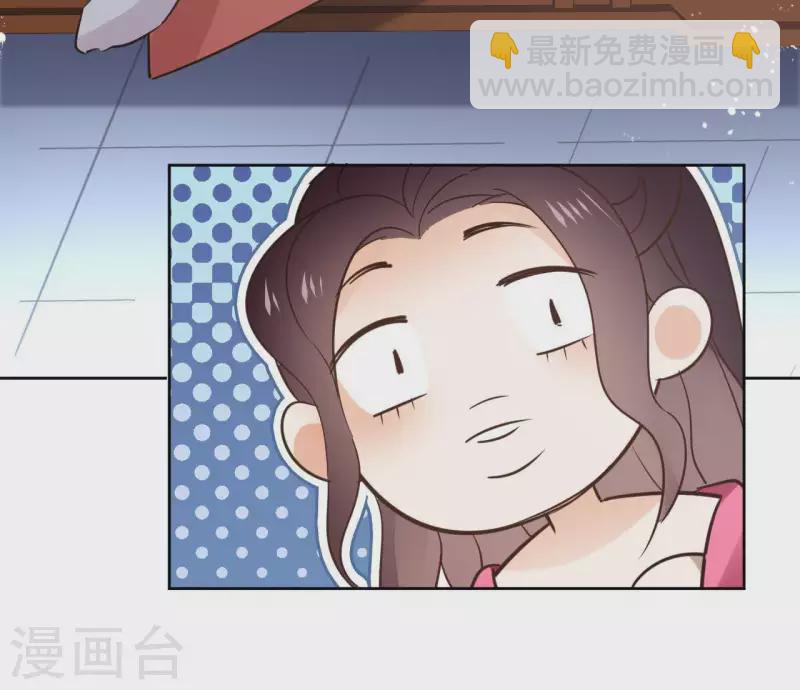 第66话 郁展辰的筹谋(1/2)-第66话