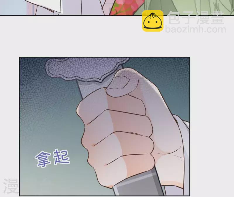 第66话 郁展辰的筹谋(1/2)-第66话
