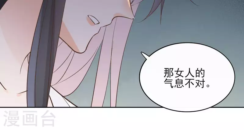 第66话 郁展辰的筹谋(1/2)-第66话