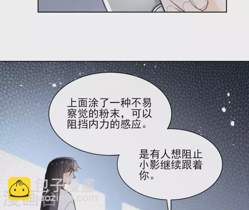 第66话 郁展辰的筹谋(1/2)-第66话