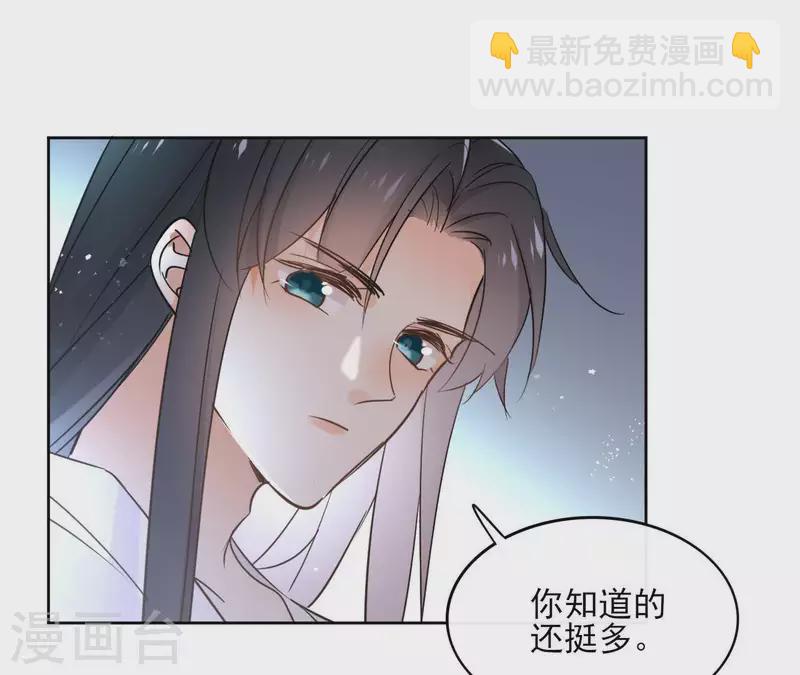 第66话 郁展辰的筹谋(1/2)-第66话