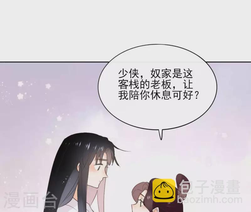第66话 郁展辰的筹谋(1/2)-第66话