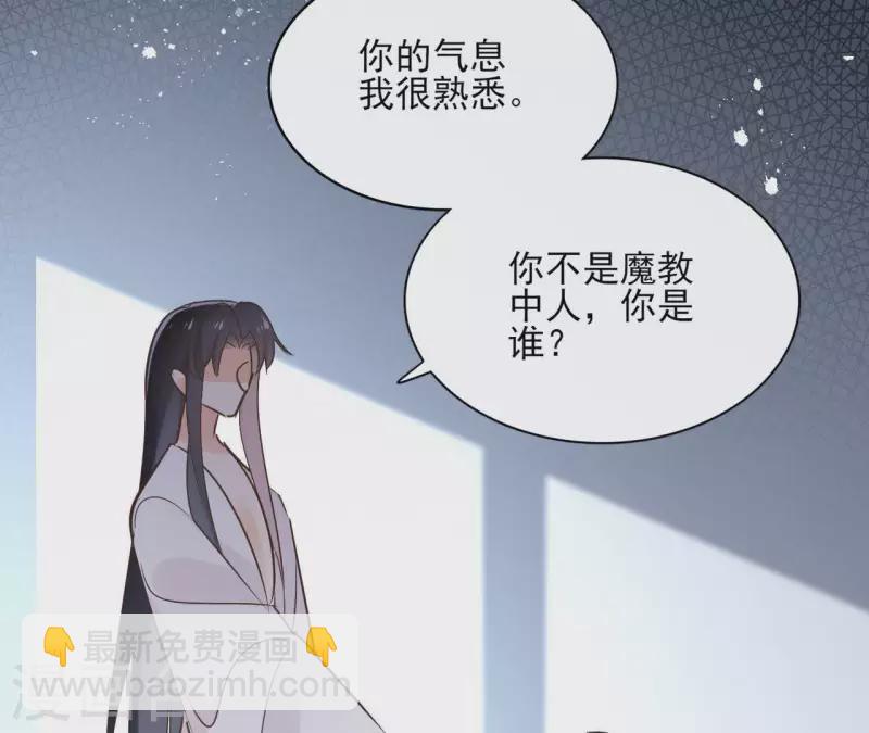 第66话 郁展辰的筹谋(1/2)-第66话