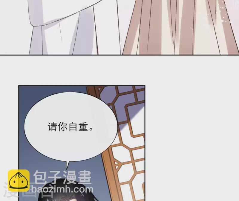 第66话 郁展辰的筹谋(1/2)-第66话