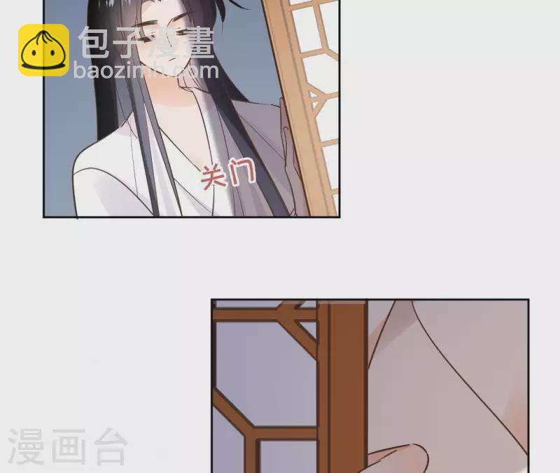 第66话 郁展辰的筹谋(1/2)-第66话