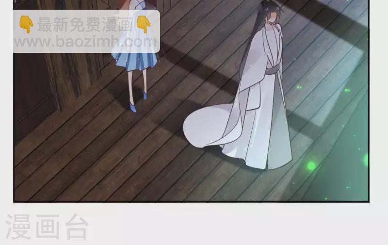 第68话 画皮鬼(1/2)-第68话