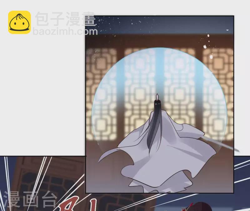 第68话 画皮鬼(1/2)-第68话