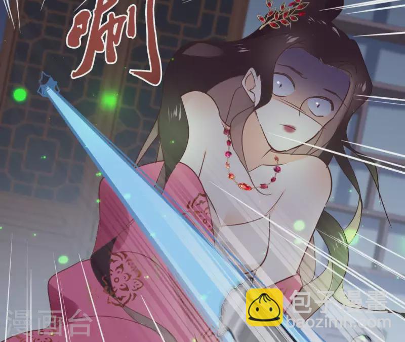 第68话 画皮鬼(1/2)-第68话