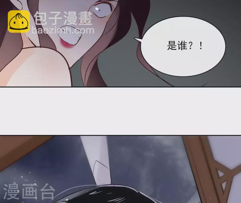 第68话 画皮鬼(1/2)-第68话