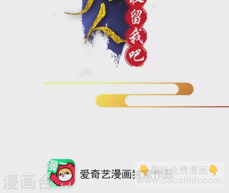 第68话 画皮鬼(1/2)-第68话