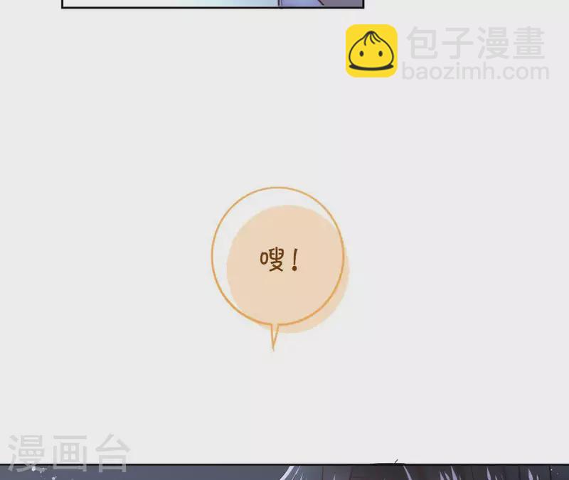 第68话 画皮鬼(1/2)-第68话