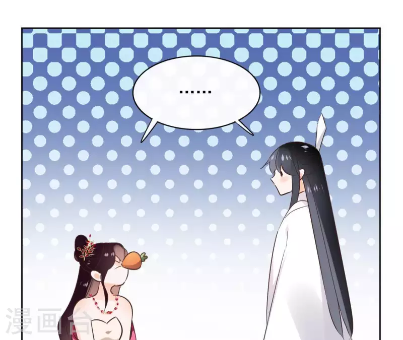 第68话 画皮鬼(1/2)-第68话