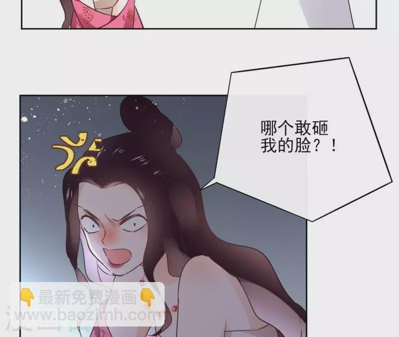 第68话 画皮鬼(1/2)-第68话