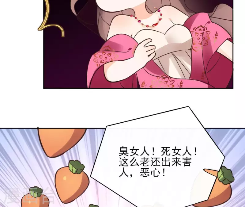 第68话 画皮鬼(1/2)-第68话