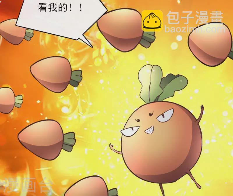 第68话 画皮鬼(1/2)-第68话