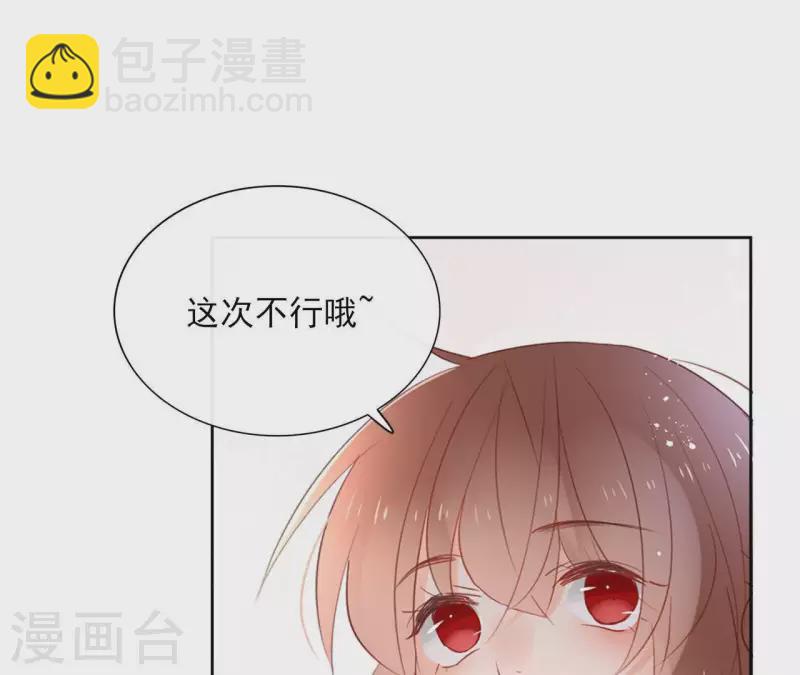 第68话 画皮鬼(1/2)-第68话