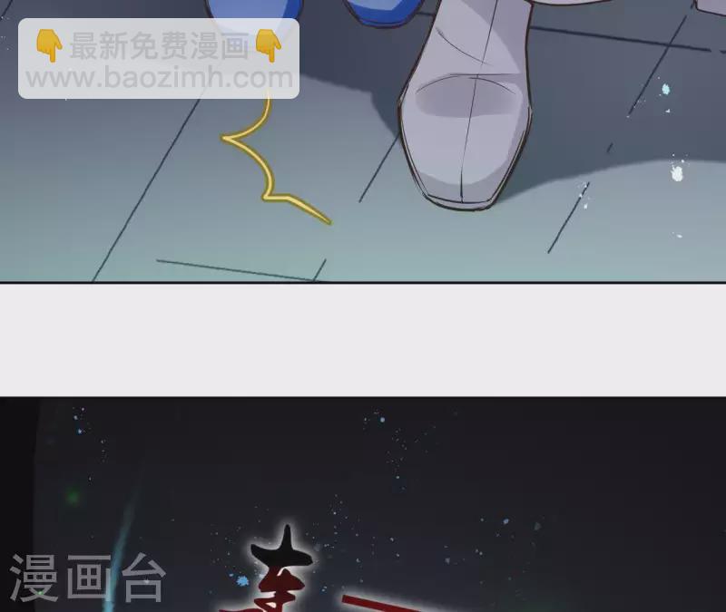 第68话 画皮鬼(1/2)-第68话