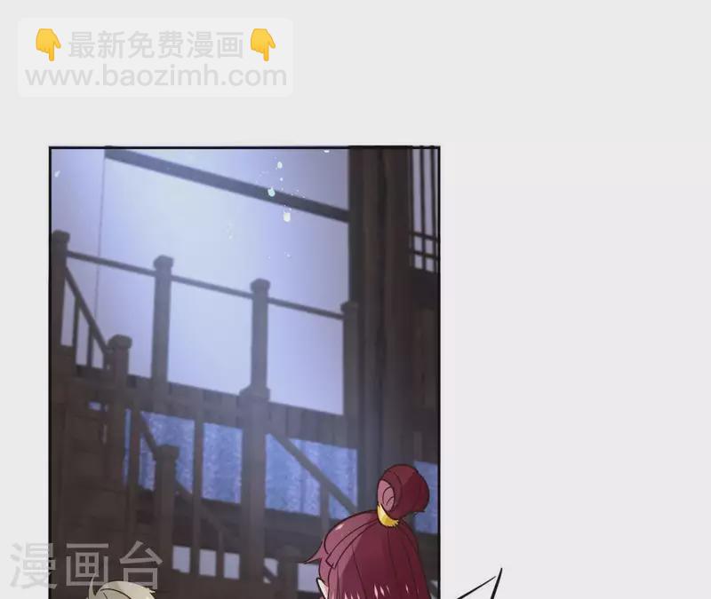 第68话 画皮鬼(1/2)-第68话
