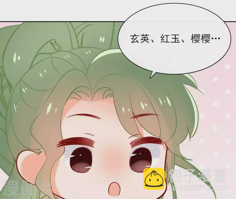 第70话 没办法保护你(1/2)-第70话