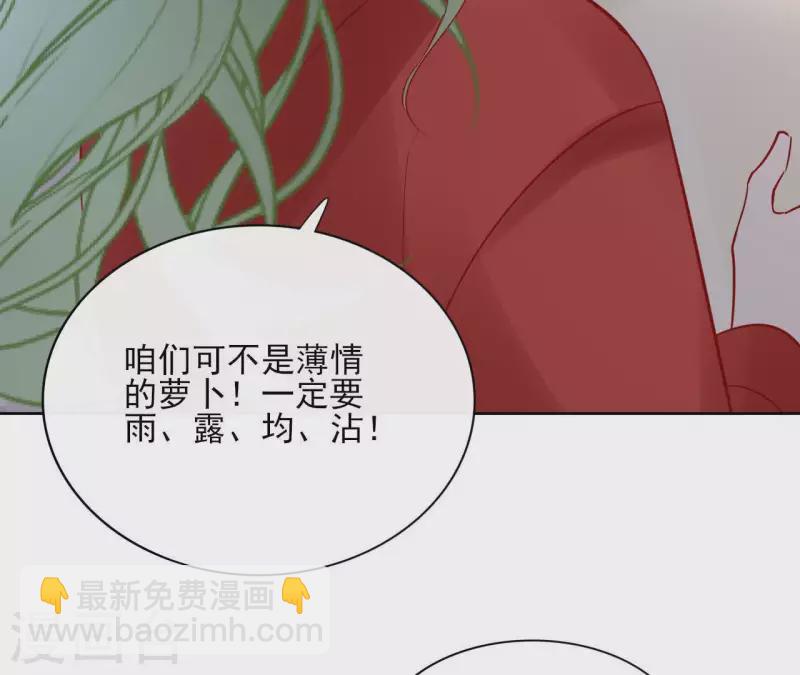 第70话 没办法保护你(1/2)-第70话