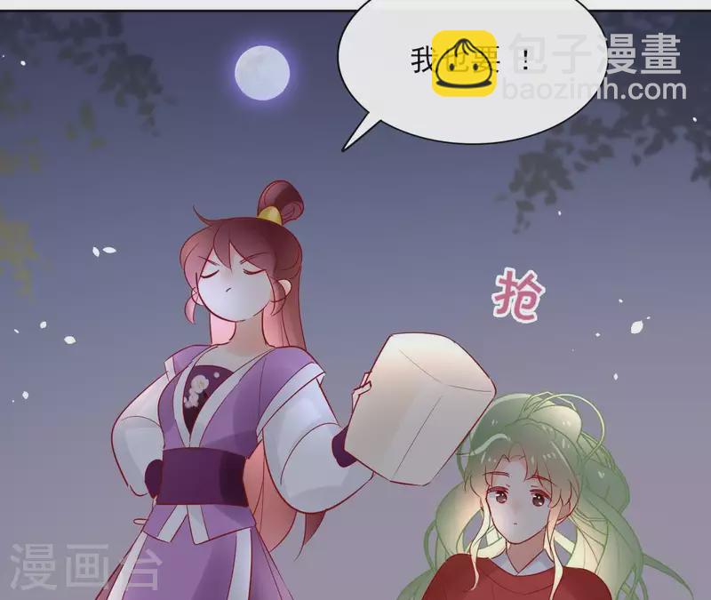 第70话 没办法保护你(1/2)-第70话