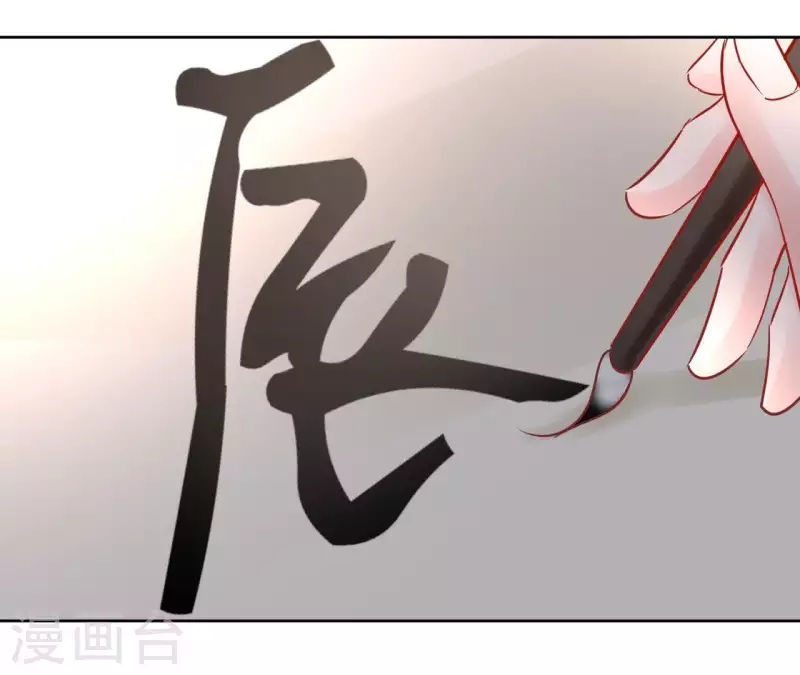 第70话 没办法保护你(1/2)-第70话