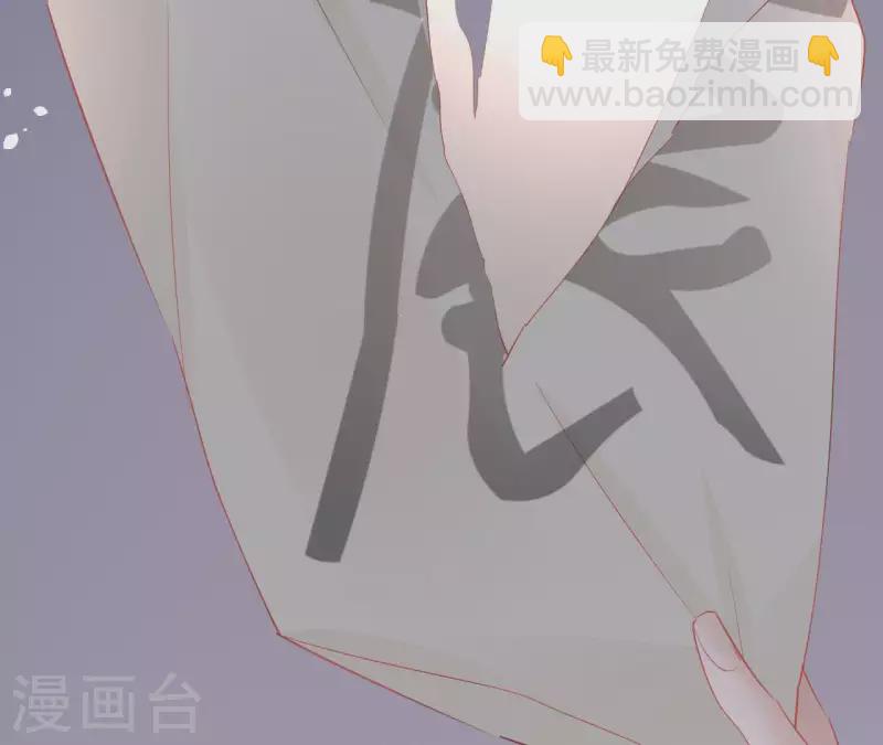 第70话 没办法保护你(1/2)-第70话