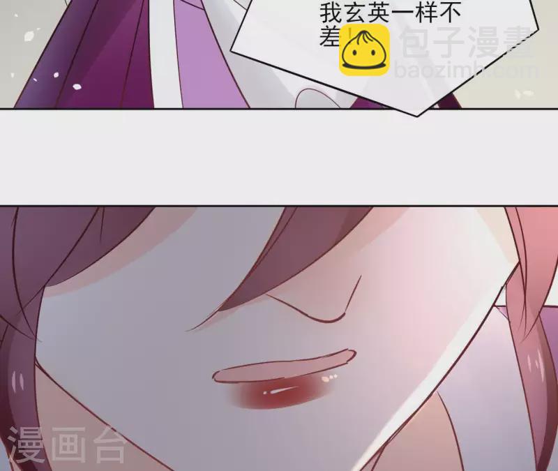 第70话 没办法保护你(1/2)-第70话