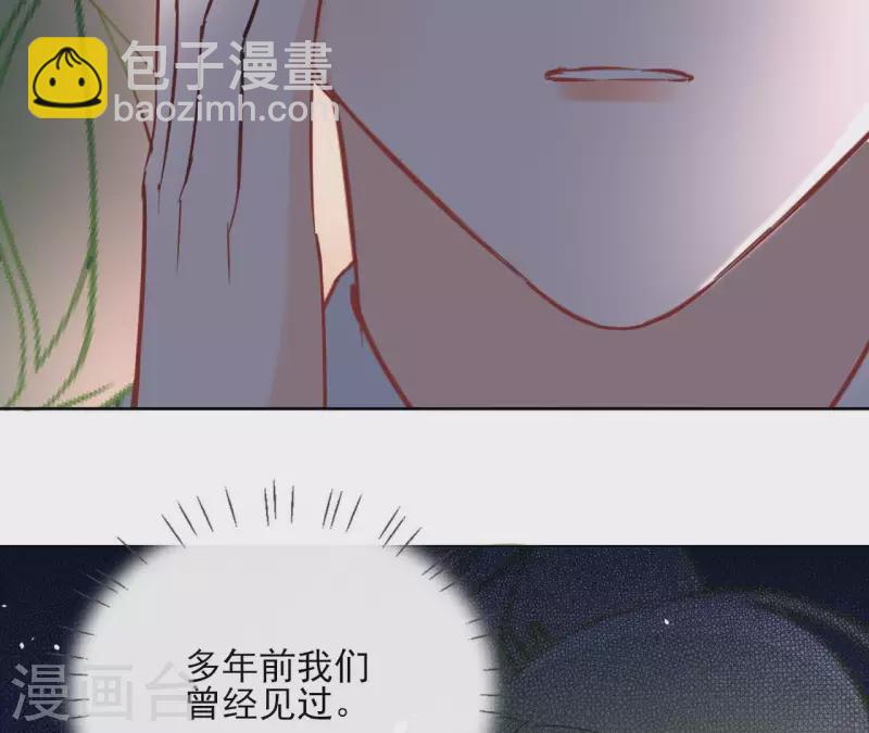 第70话 没办法保护你(1/2)-第70话