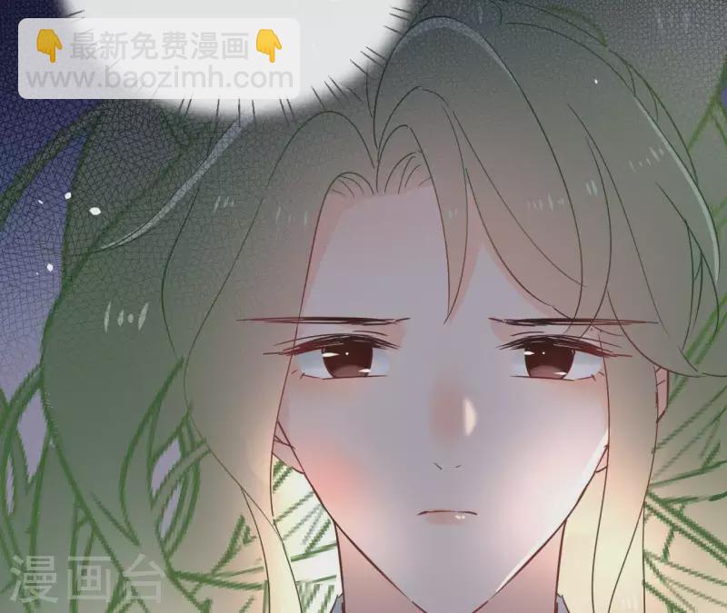 第70话 没办法保护你(1/2)-第70话