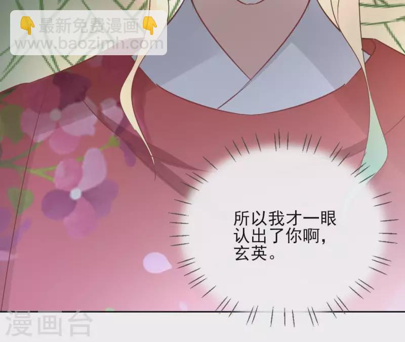 第70话 没办法保护你(1/2)-第70话