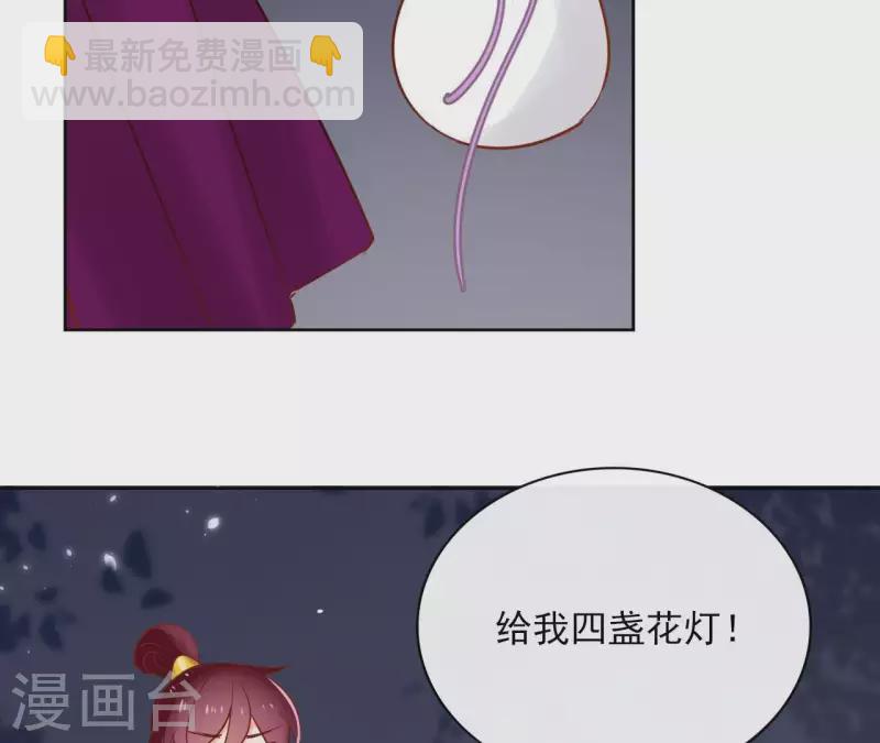 第70话 没办法保护你(1/2)-第70话
