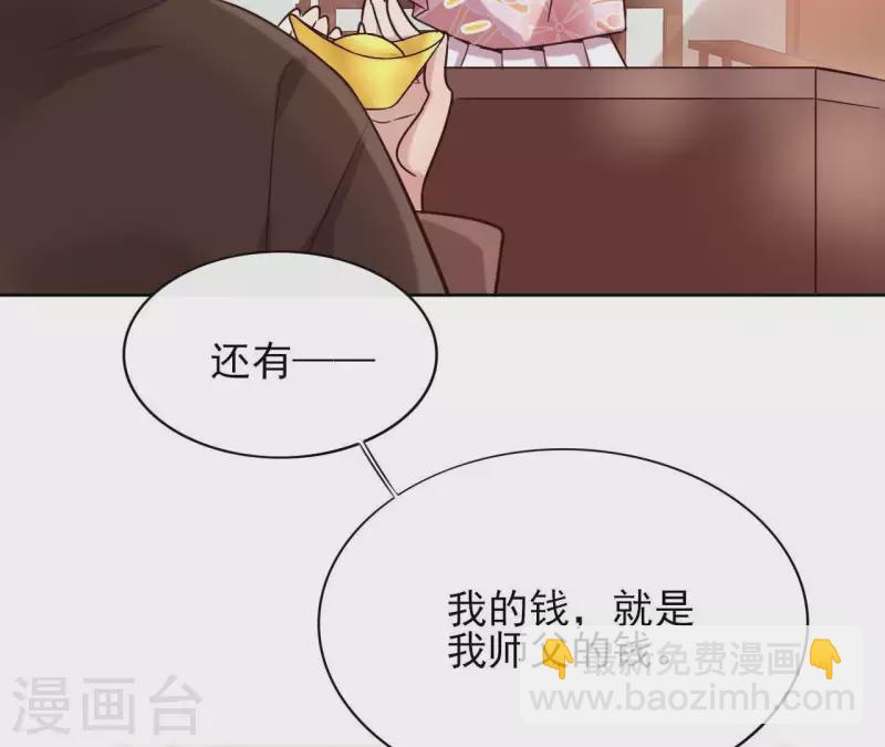 第8话 偷密函！(1/2)-第8话