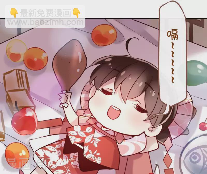 第8话 偷密函！(1/2)-第8话