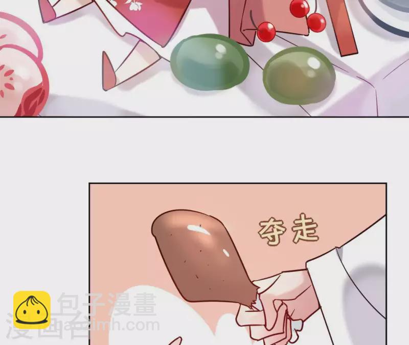 第8话 偷密函！(1/2)-第8话