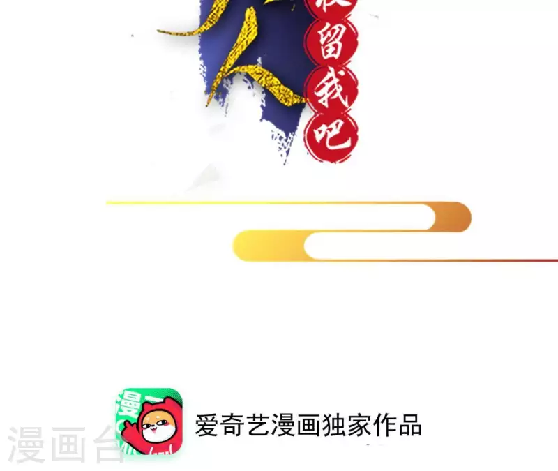 第8话 偷密函！(1/2)-第8话