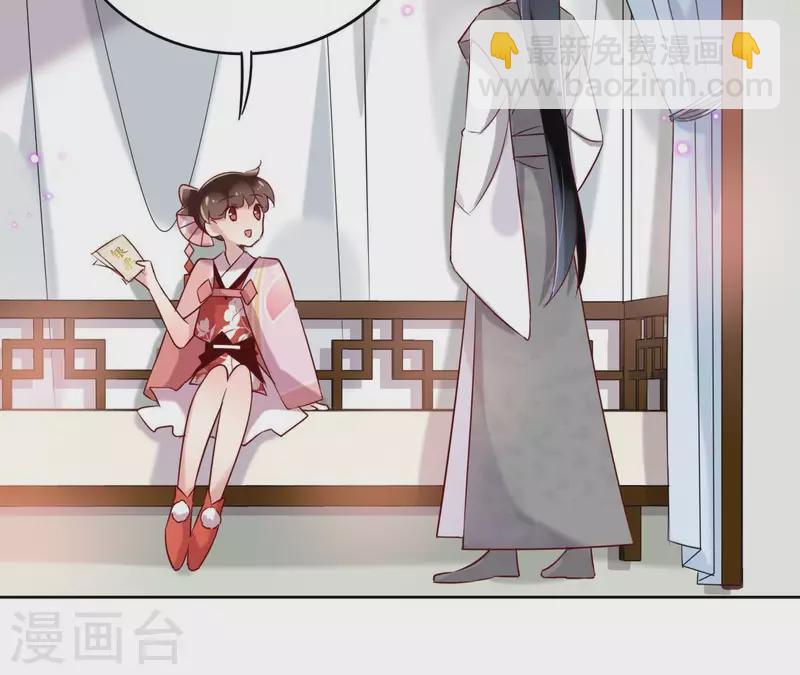 第8话 偷密函！(1/2)-第8话