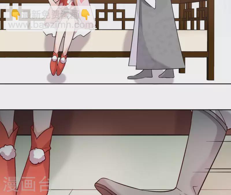 第8话 偷密函！(1/2)-第8话