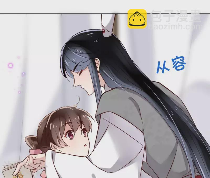 第8话 偷密函！(1/2)-第8话