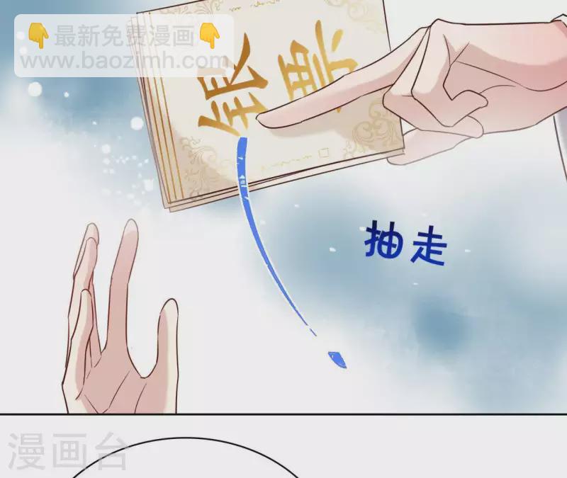 第8话 偷密函！(1/2)-第8话