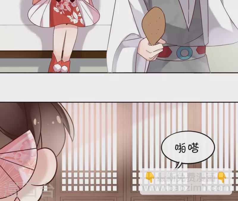 第8话 偷密函！(1/2)-第8话