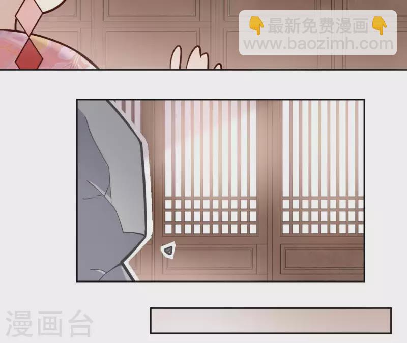 第8话 偷密函！(1/2)-第8话