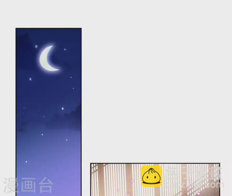 第8话 偷密函！(1/2)-第8话