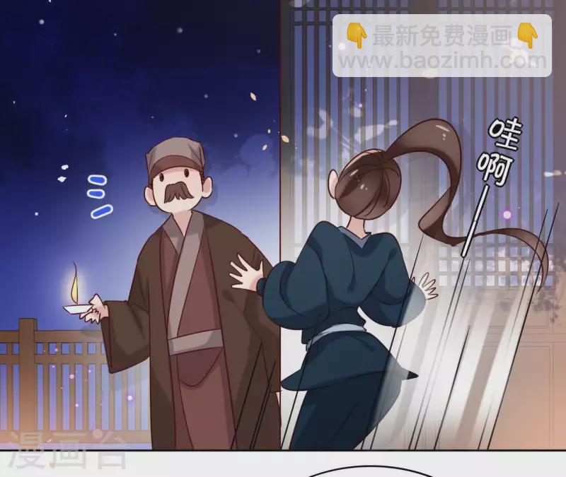 第8话 偷密函！(1/2)-第8话
