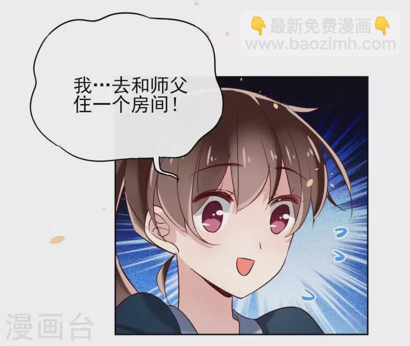 第8话 偷密函！(1/2)-第8话