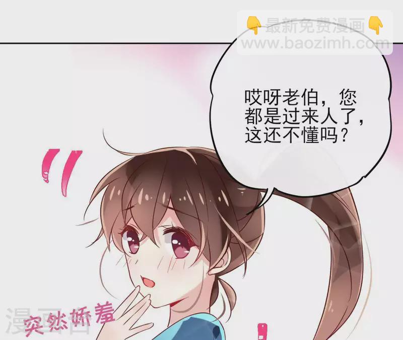 第8话 偷密函！(1/2)-第8话